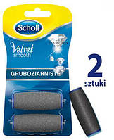 Сменные крупнозернистые поворотные головки с алмазными кристаллами, Шолл, SCHOLL VELVET SMOOTH, 2 шт