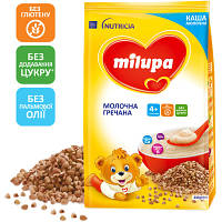 Детская каша Milupa молочная Гречневая 210 г (5900852931130)