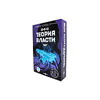 Настольная игра Fun Games Shop Теория Власти (FGS45)