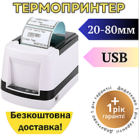 Термопринтер этикеток PS-HL80 для небольшого магазина и склада, Универсальный принтер штрих-кодов с USB