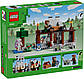 Конструктор Lego Minecraft Вовк з Цитаделі 21261, фото 2