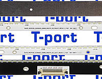 Комплект планок J6L4-550SMA-R2 + J6L4-550SMB-R2 112LED SLED-MCPCB-LED5030-22MM-WIDTH-55-LEFT