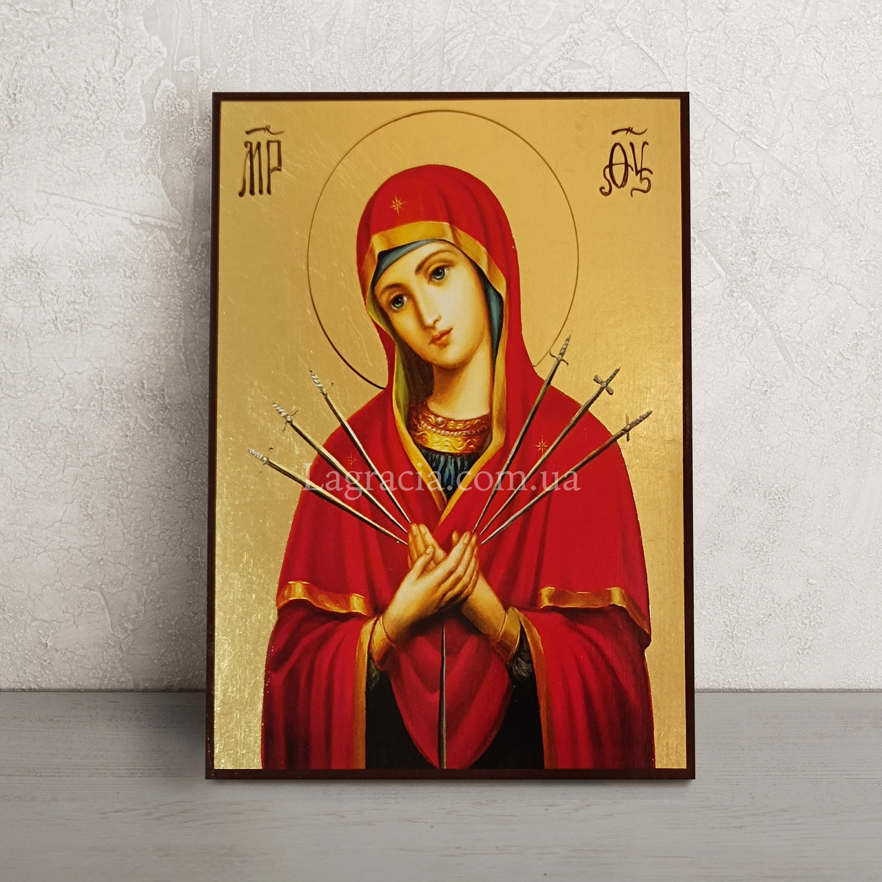 Ікона Божої Матері Семистрільна 20 Х 26 см