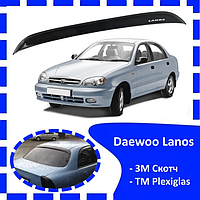 Дефлектор заднего стекла на авто Daewoo Lanos седан (скотч) AV-Tuning