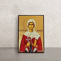 Именная икона Святая Кристина 10 Х 14 см