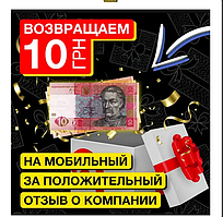 Листівка-сюрприз