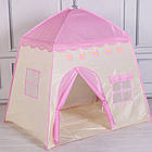 Дитячий ігровий намет у вигляді будиночка, 130х130х100 см, Рожевий / Дитячий будиночок намет / Намет для дітей, фото 6