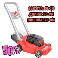 Игрушка-газонокосилка HECHT 50437 Функциональный рычаг на складной ручке Пластиковая газонокосилка