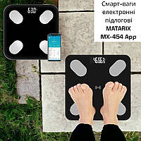 Смарт-весы напольные электронные MATARIX MX-454 App