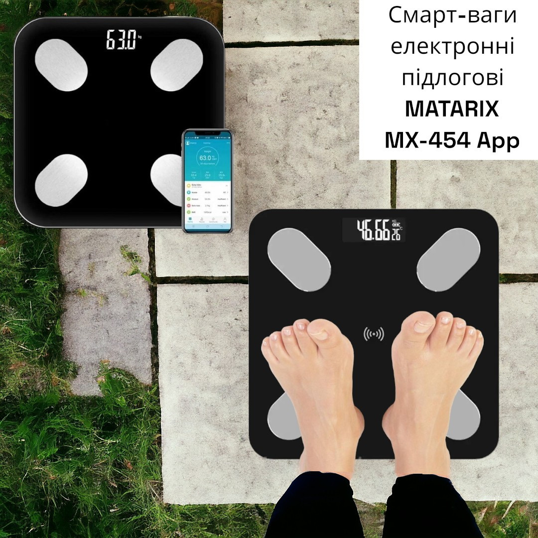 Смарт-ваги електронні підлогові MATARIX MX-454 App