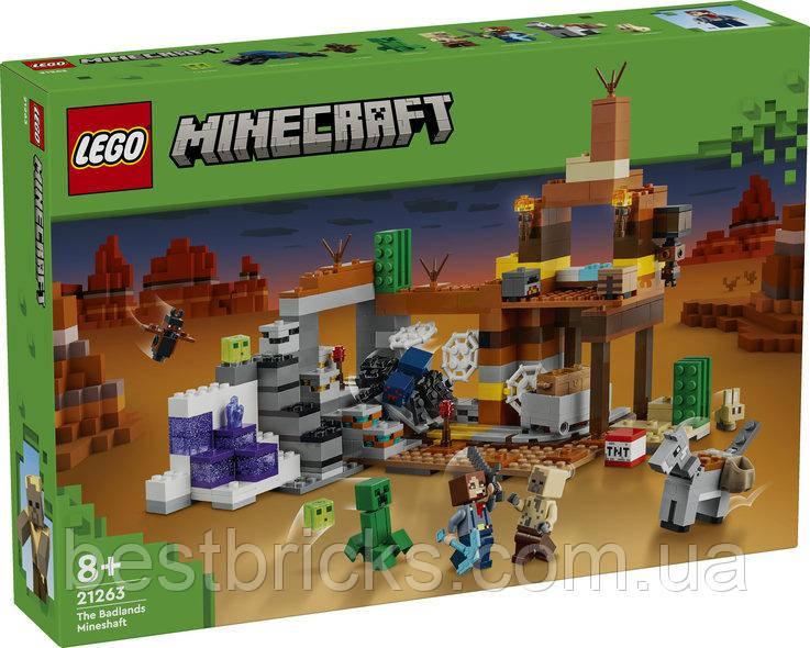 Конструктор Lego Minecraft Покинута шахта у безплідних землях 21263, фото 1