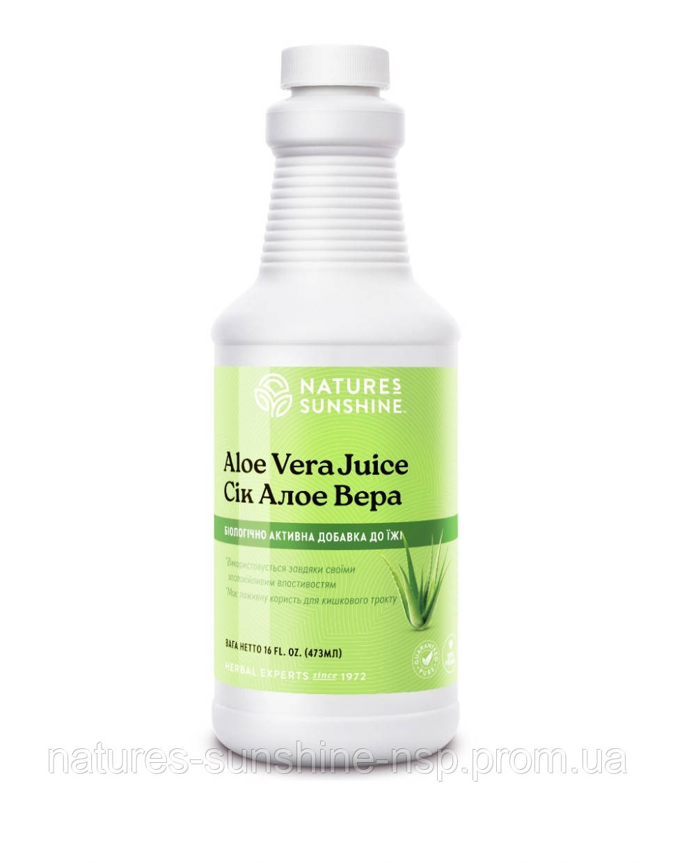 Aloe Vera Juice
Сік Алое Вера