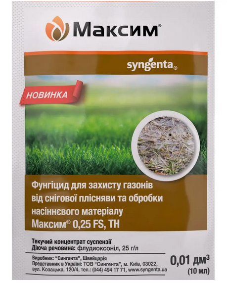 Максим 10мл пакет