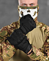 Тактические перчатки черные штурмовые, Черные военные перчатки полнопалые Military Wars