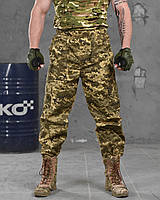 Тактические штаны пиксель на манжетах, военные штаны на манжетах пиксель ВСУ Military Wars
