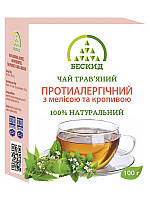 Трав'яний чай «Протиалергічний» з мелісою та кропивою (100 г)
