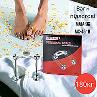 Ваги підлогові  MATARIX MX-451B 180кг (Квадратні)