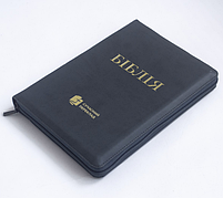 Біблія сучасний переклад Турконяка шкірозамінник Біблія великого формату 17*24 см з пошуковими індексами індиго