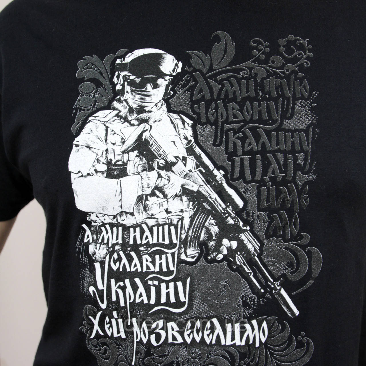 Футболка літня чорна (розмір S) з надрукованим малюнком Воїна та написом "А ми ту червону калину піднімемо" топ