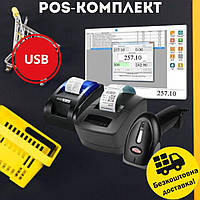 Эргономичная кассовая стойка для POS-оборудования, Кассовое оборудование для ресторанов