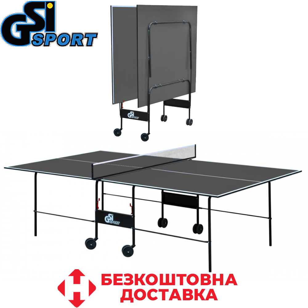 Тенісний стіл для закритих приміщень складаний тенісний стіл ігровий GSI-sport Athletic Light графіт