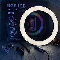 Кольцевая лампа rgb со штативом для телефона цветная 33 см, кольцевая лампа от повербанка от USB LED кольцо