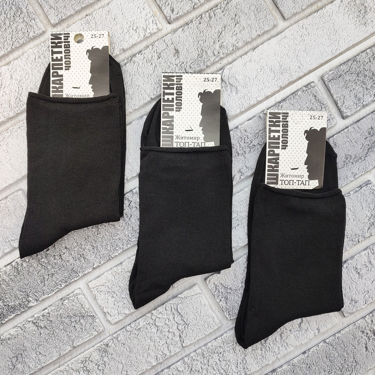 Шкарпетки чоловічі високі медичні р.25-27 чорні без гумки ТОП-ТАП ЖИТОМИР 30038849, фото 1
