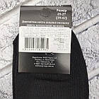 Шкарпетки чоловічі високі медичні р.25-27 чорні без гумки ТОП-ТАП ЖИТОМИР 30038849, фото 5