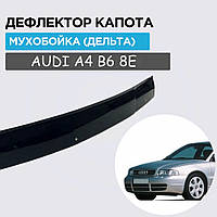 Дефлектор капота AUDI A4 В6 кузов 8Е Ауди А4 с 2001-2005г Мухобойка для Эффективного Тюнинга Защита и Стил