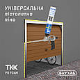 Піна монтажна ТКК UNIVERSAL 850 мл 65 л, фото 3