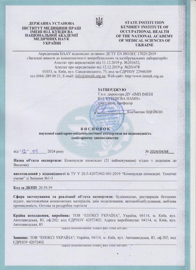 наливна пілога КЕ «Hobby-101»