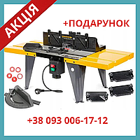 Фрезерний станок стіл професійний Powermat PM-SFGW-850