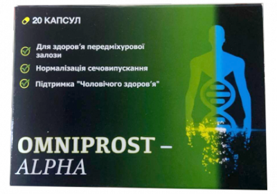 Omniprost Alpha капсули для чоловіків. Офіційний сайт Омніпрост Альфа, фото 1