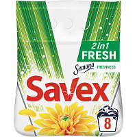 Пральний порошок Savex 2 in 1 Fresh 1.2 кг 3800024018299 ZXC