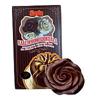 Масса шоколадная «Пластичный шоколад» 250 г Slado