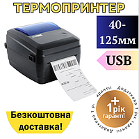 Принтер этикеток 4" PS-HQ480 с высокой скоростью и качеством печати, Беспроводная печать этикеток Bluetooth