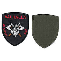 Шеврон Valhalla на липучке, на черном, 8 см*10см