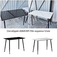 Прямоугольный кухонный стол Davis WT-7SA, размер 110х60хН75 см, столешница керамика