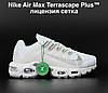 Жіночі кросівки Nike Air Max Terrascape Plus White (Білі) Взуття Найк Аір Макс Плюс сітка шкіра демісезон, фото 6