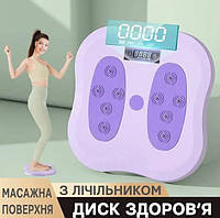 Диск здоровья с массажем для стоп Waist Twisting Disc с подсчетом калорий Торсионны Массажер для ног