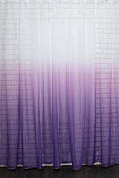 Тюль шторы омбре комплект Тюль в детскую комнату батист Хорошая тюль качественная Готовый тюль для кухни фиолетовый