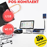 POS-системы с сенсорным терминалом, чековым принтером и весами для торговли, Кассовое оборудование для баров