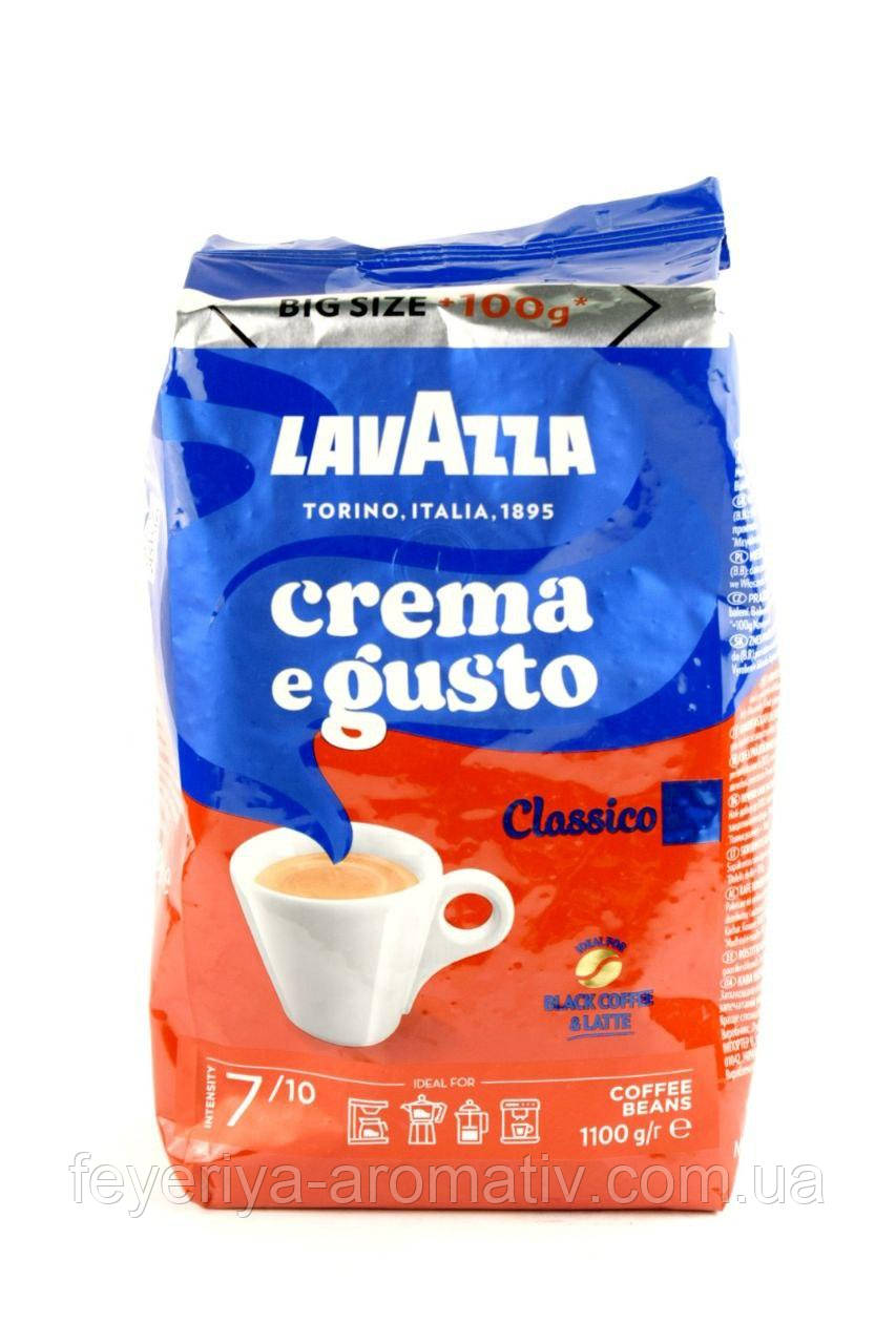 Кава в зернах Lavazza Crema E Gusto Classico 1кг. (Італія)