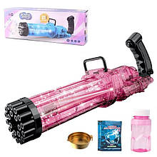 Автомат із мильними бульбашками "Bubble blaster" (генератор мильних бульбашок) РОЖЕВИЙ арт. 3939-134