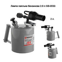 Лампа паяльная бензиновая 2.0 л INTERTOOL GB-0033
