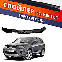 Мухобойка Mitsubishi Outlander с 2007-2009 г.в Мицубиси Оатлендер Дефлектор капота