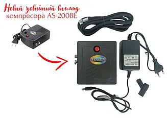 МІНІКОМПРЕСОР ДЛЯ АЕРОГРАФА FENGDA AS-200BE (N)