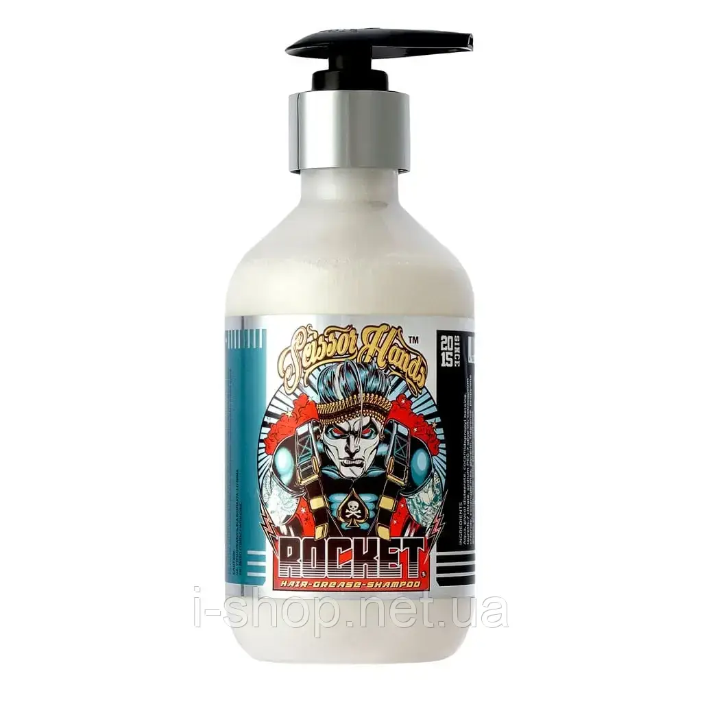 Greas шампунь ROCKET 200 мл. Scissor Hands