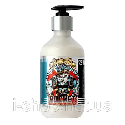 Greas шампунь ROCKET 200 мл. Scissor Hands, фото 1