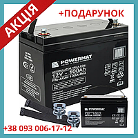 Акумулятор свинцево-кислотний 12В 100Ач AGM Powermat Польща